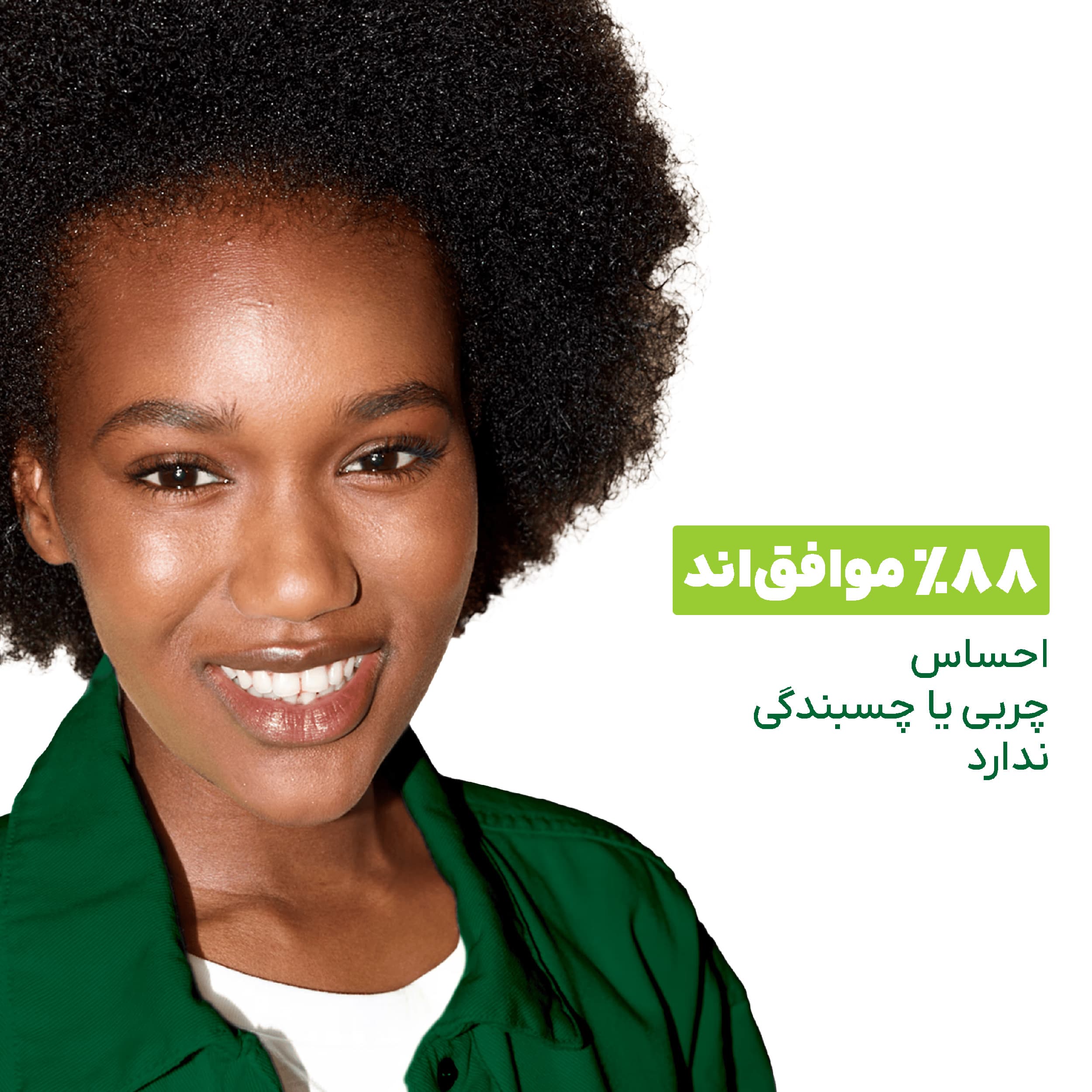 کرم آبرسان سیمپل مدل Rich حجم 125 میلیلیتر کرم آبرسان سیمپل مدل Rich حجم 125 میلیلیتر