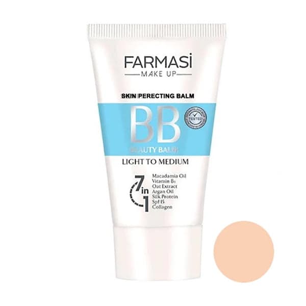 کرم پودر BB فارماسی شماره ۰۲ حجم ۵۰ میلی لیتر کرم پودر BB فارماسی شماره ۰۲ حجم ۵۰ میلی لیتر